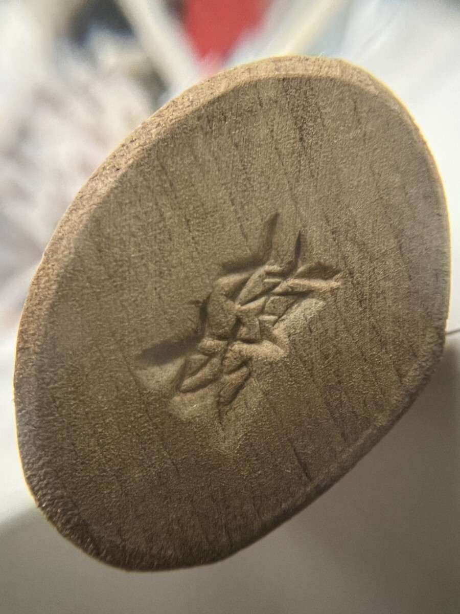 佑成 刺身包丁 和包丁 包丁 柳刃包丁 刃物 調(diào)理器具