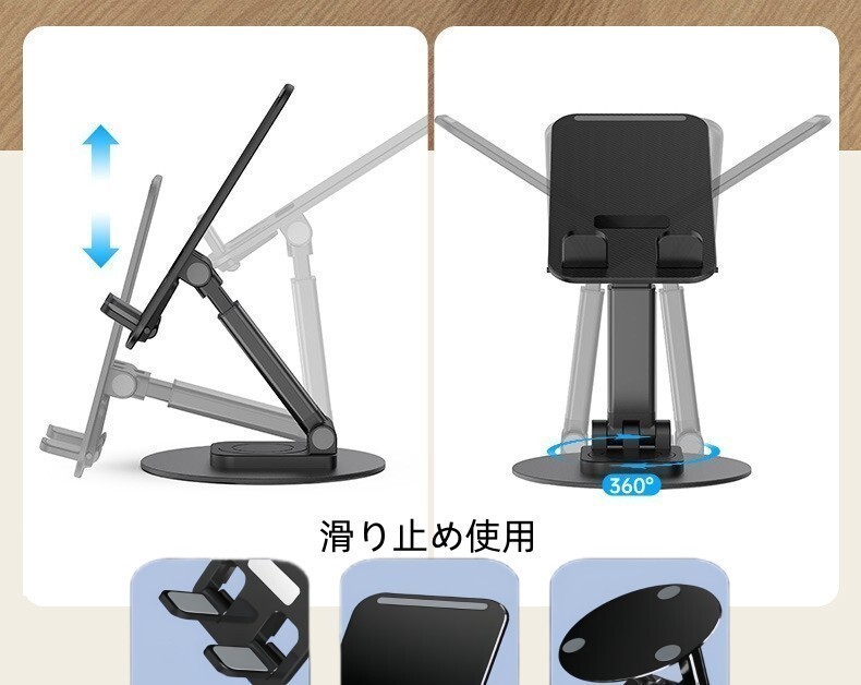  смартфон подставка настольный мобильный подставка складной высота настройка предотвращение скольжения 360 раз вращение металл base 