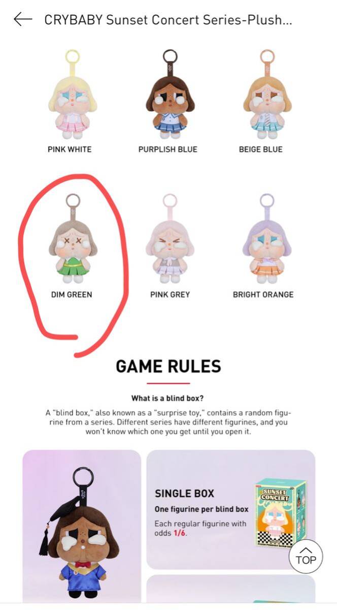 正規品popmart cry baby sunset concert DIM GREEN 袋未開封　新品　キーホルダー　バッグチャーム_画像5