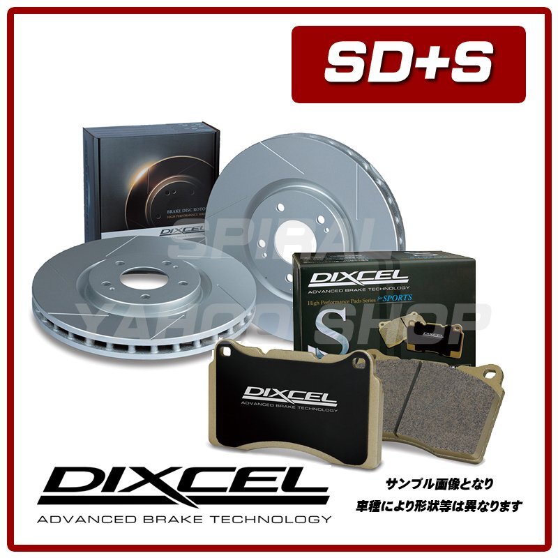 スイフト ZC33S DIXCEL ディクセル SDタイプ & Sタイプ 1台分 17/9～ 351102/375131 3714087/3754024