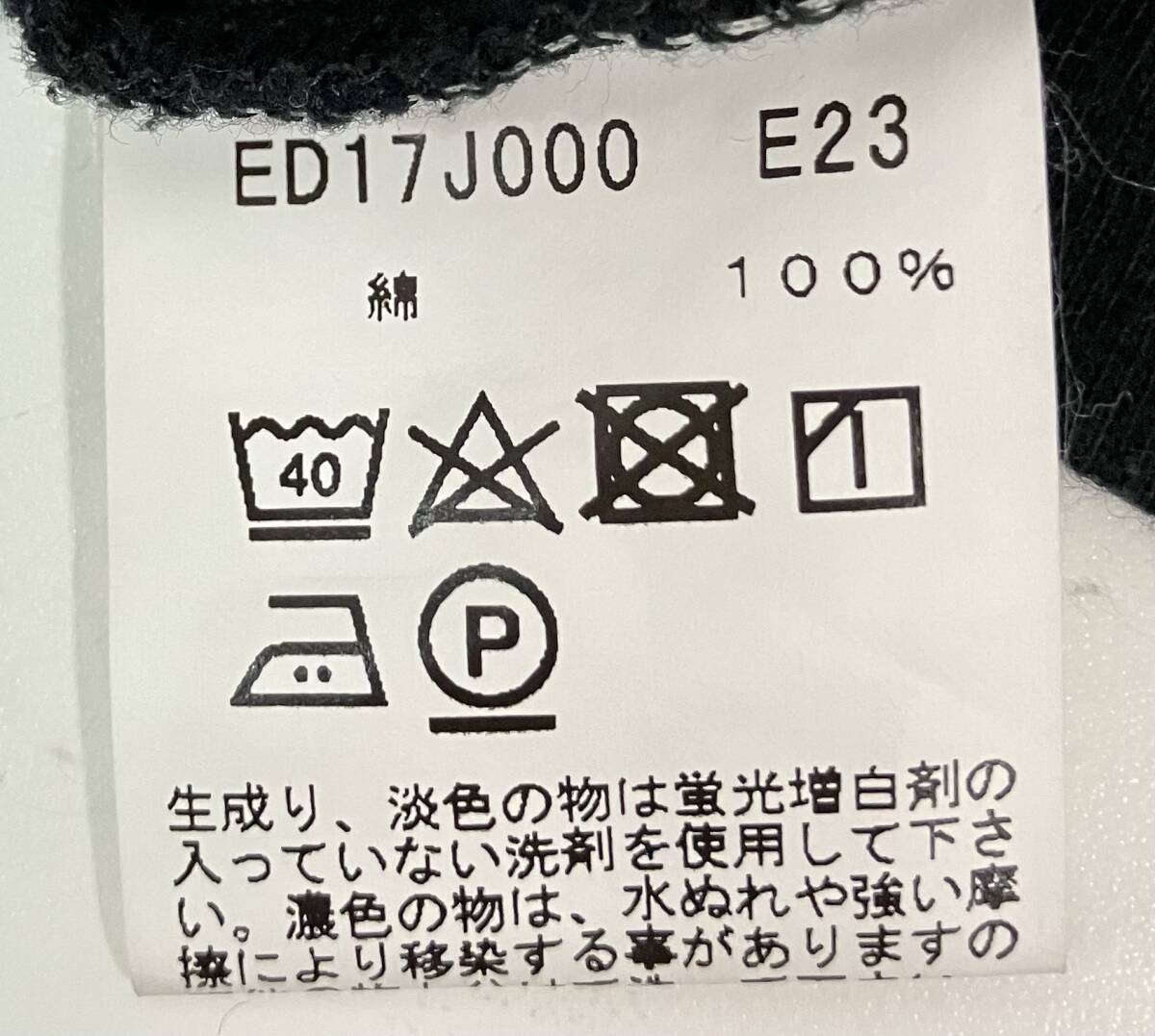Agnes b アニエスベー プレッションカーディガン 長袖カーディガン?アンサンブル サイズ不明 ED17J000 綿100% ブラック 穴あり