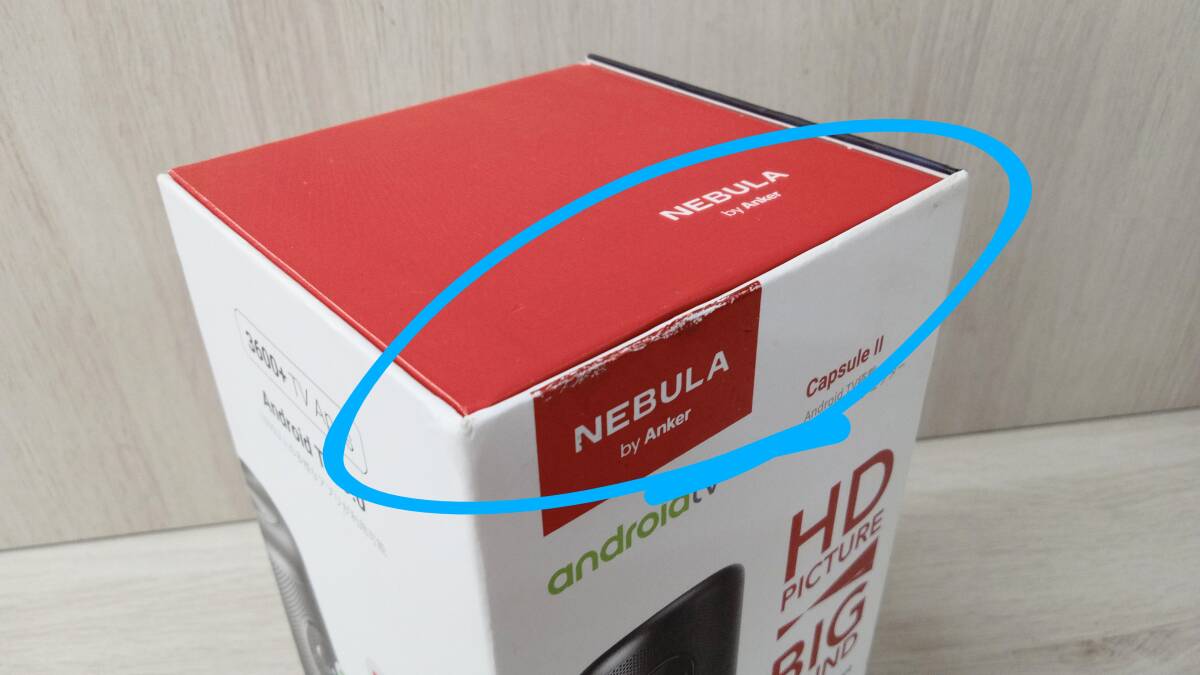 ANKER/アンカー/プロジェクター/Nebula Capsule Ⅱ D2421N11 [DLP方式 200lm HD/ブラック_画像8