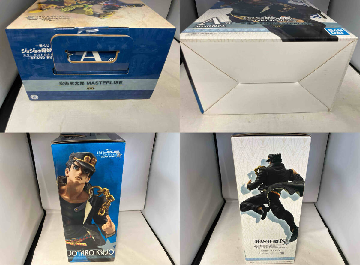 未開封品 A賞 空条承太郎 MASTERLISE 一番くじ ジョジョの奇妙な冒険 スターダストクルセイダース -STAND RUSH!_画像3