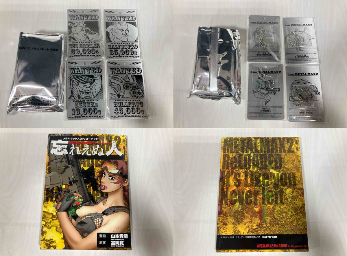 ニンテンドーDS メタルマックス2:リローデッド ［欠品物あり］_画像6