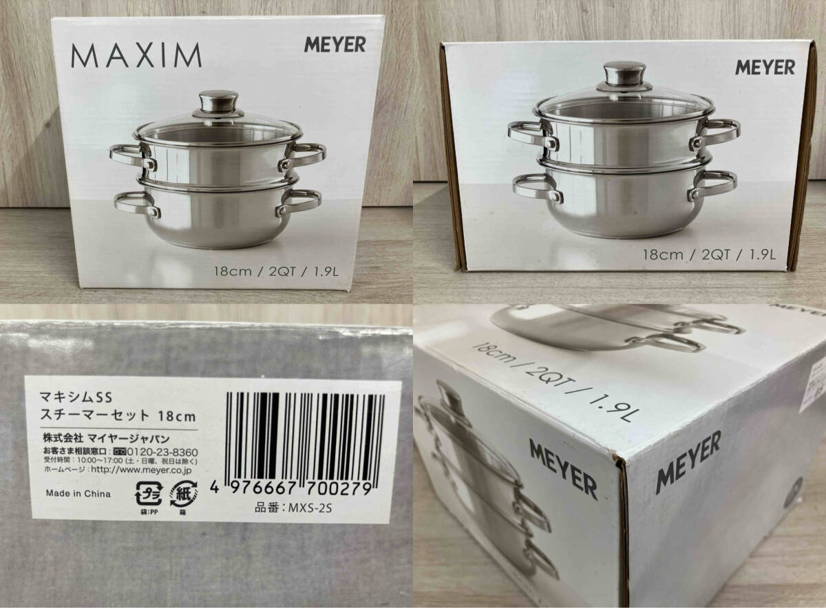 MEYERma year maxi mSS отпариватель комплект 18cm 1.9L MXS-2S IH* газ соответствует кастрюля товары для кухни 