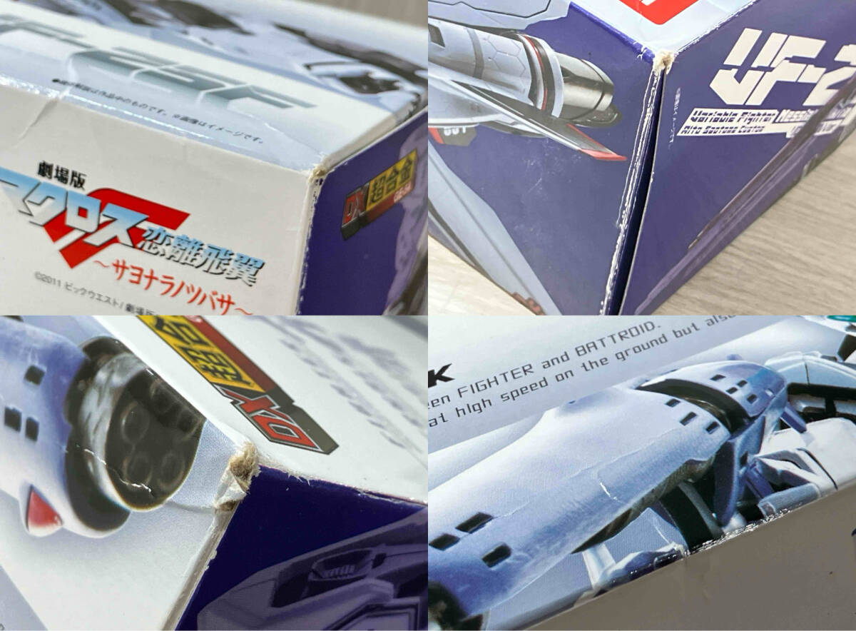 DX超合金 GE-54 VF-25F メサイアバルキリー(早乙女アルト機(jī)) リニューアルVer. 劇場(chǎng)版 マクロスF 戀愛(ài)飛翼 ?サヨナラツバサ? フィギュア