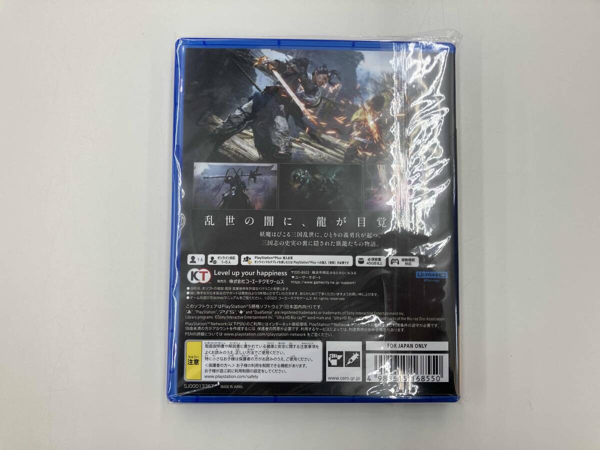 Wo Long: Fallen Dynasty_画像2