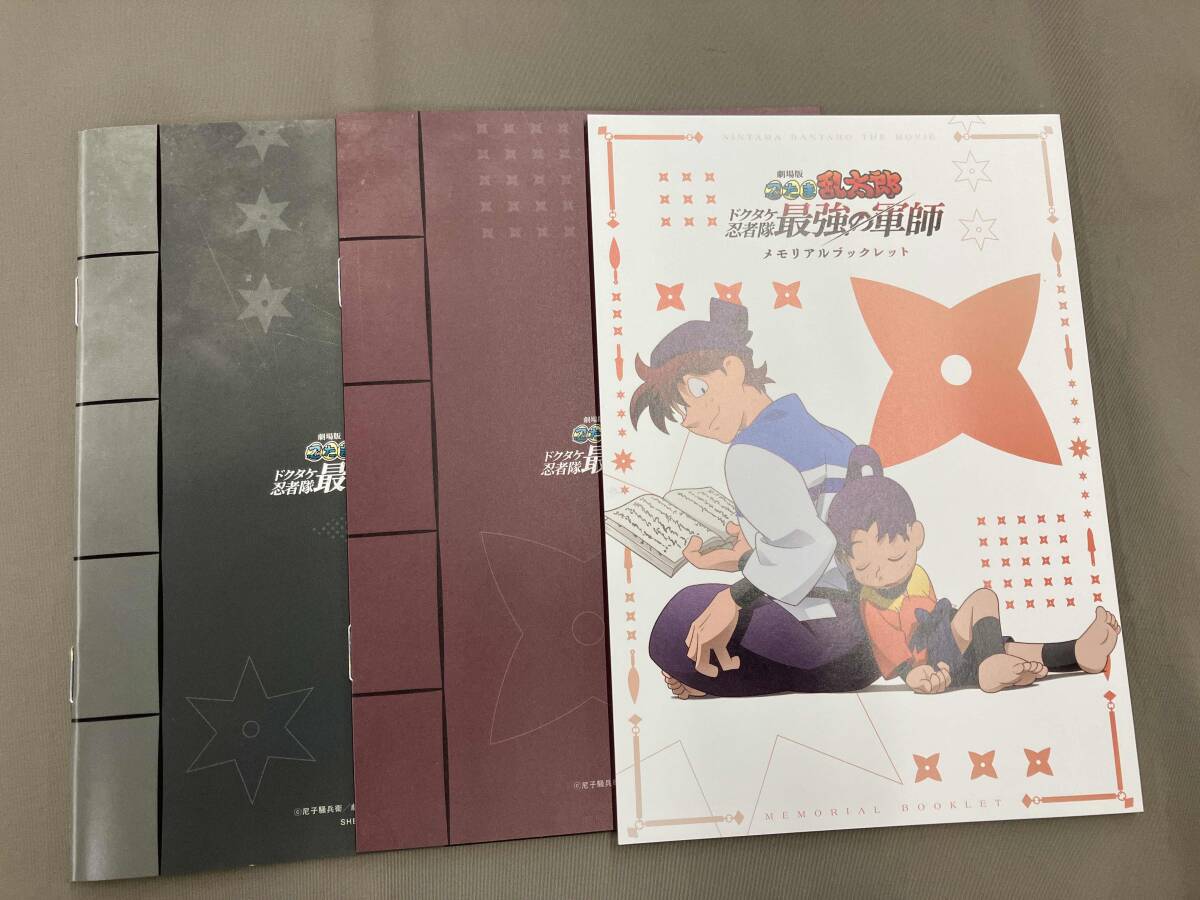  театр версия Nintama Rantaro doktake ninja . сильнейший армия . роскошный версия ( ограниченное количество производство версия )(Blu-ray Disc)