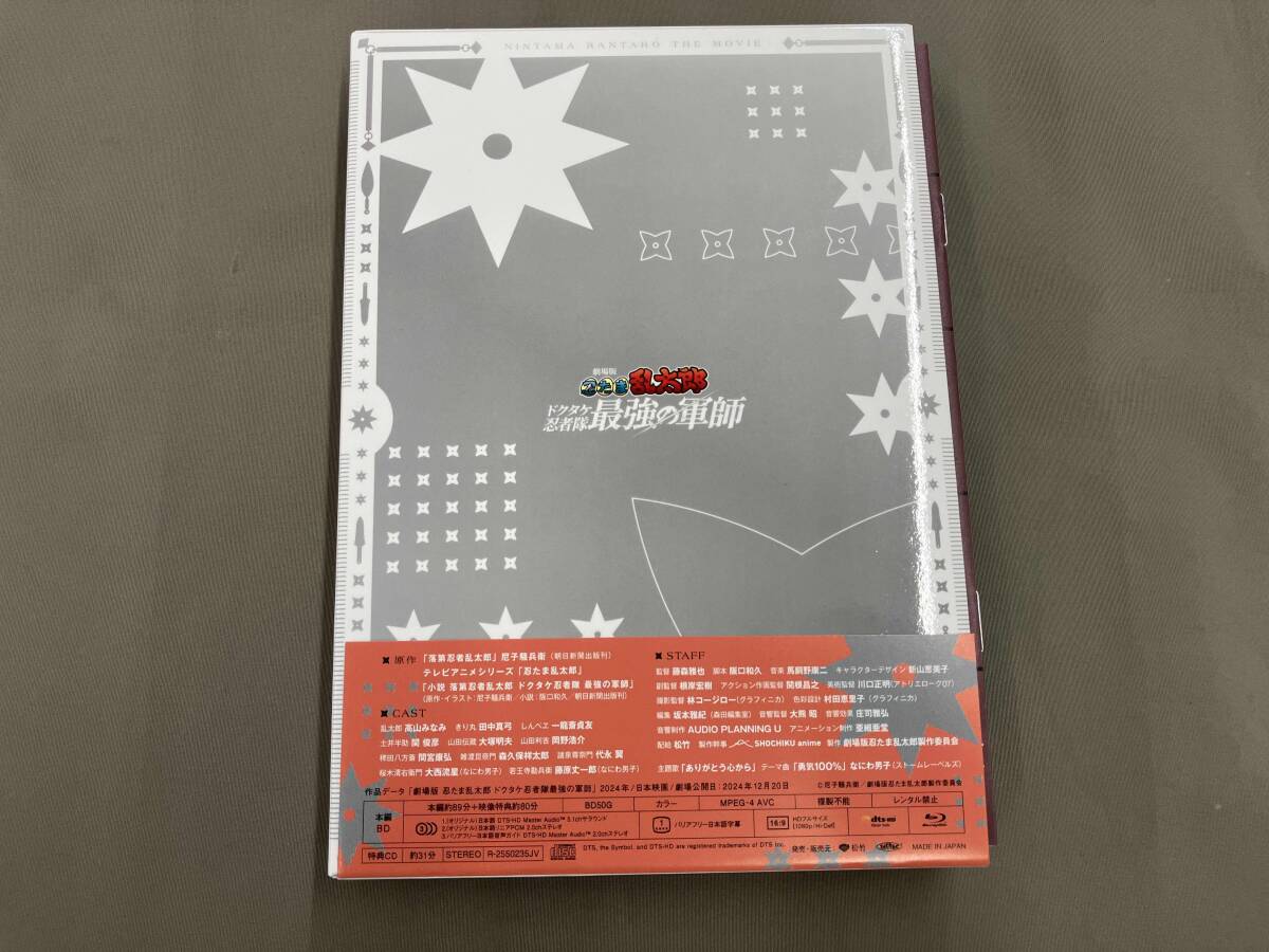  театр версия Nintama Rantaro doktake ninja . сильнейший армия . роскошный версия ( ограниченное количество производство версия )(Blu-ray Disc)