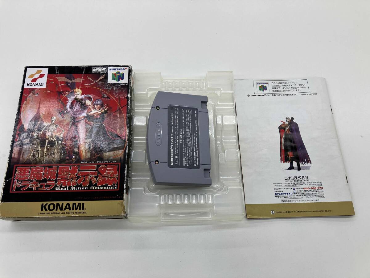 悪魔城ドラキュラ黙示録_画像8