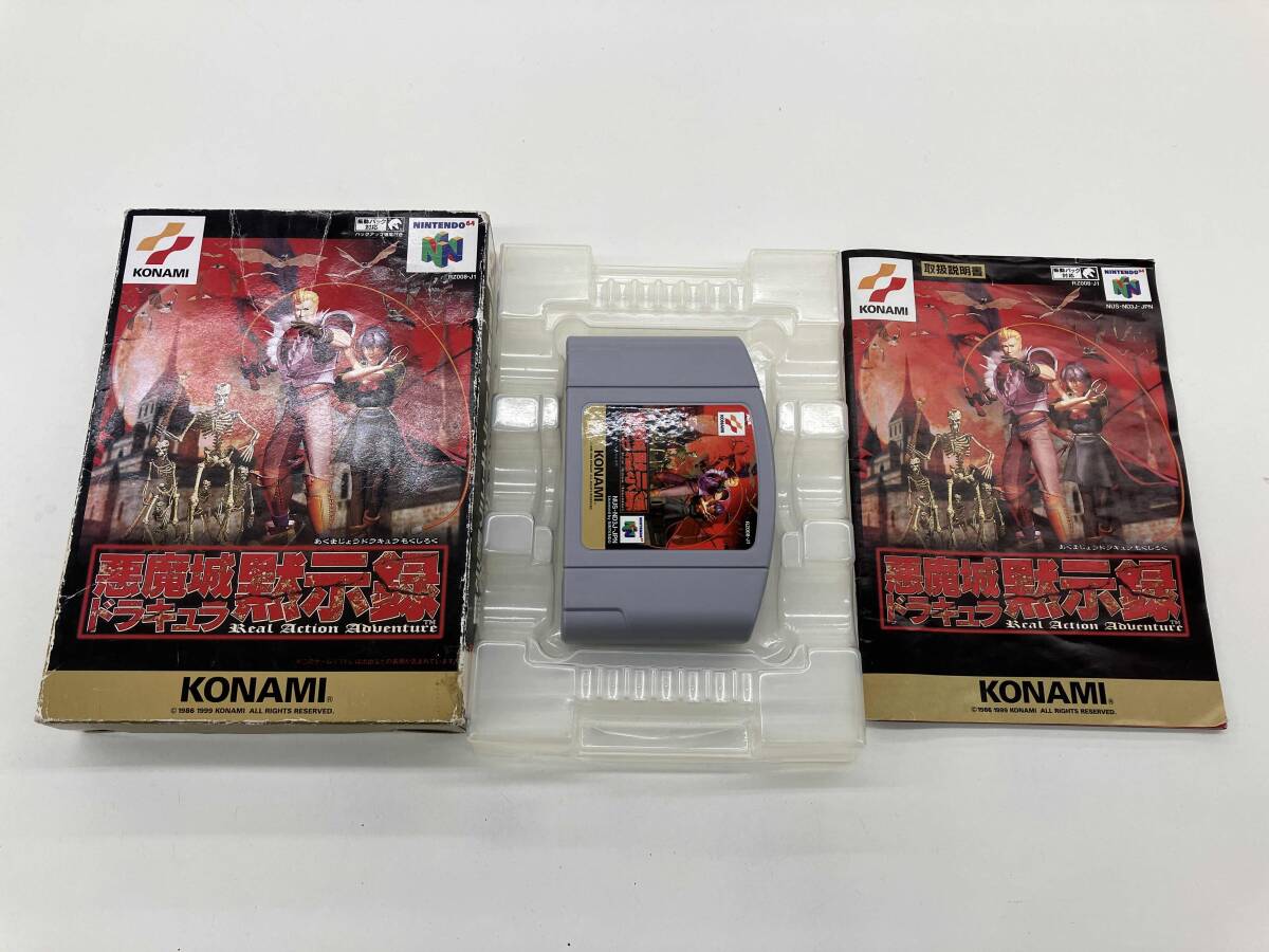 悪魔城ドラキュラ黙示録_画像7