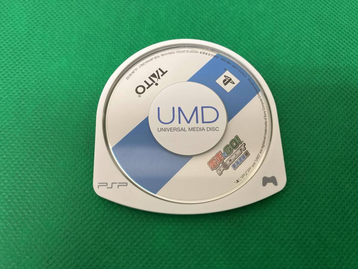 PSP 電車でGO!ポケット 東海道線編_画像4