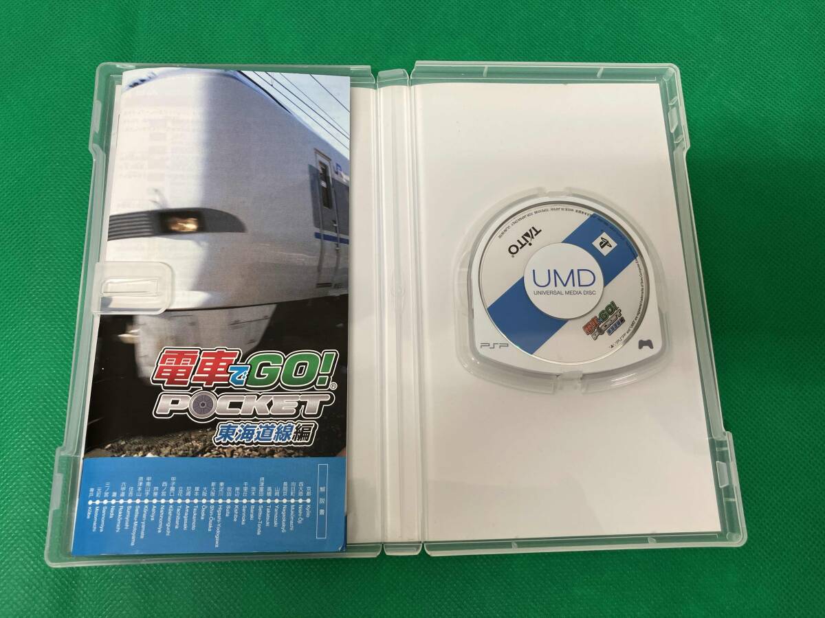 PSP 電車でGO!ポケット 東海道線編_画像3