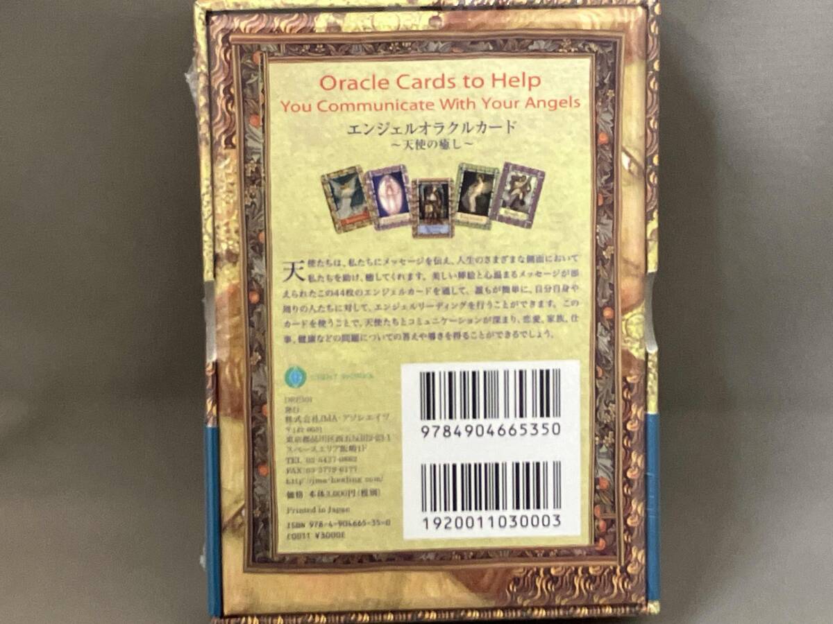 [ нераспечатанный ] Angel Ora kru карта ~ ангел. ..~{CD имеется }
