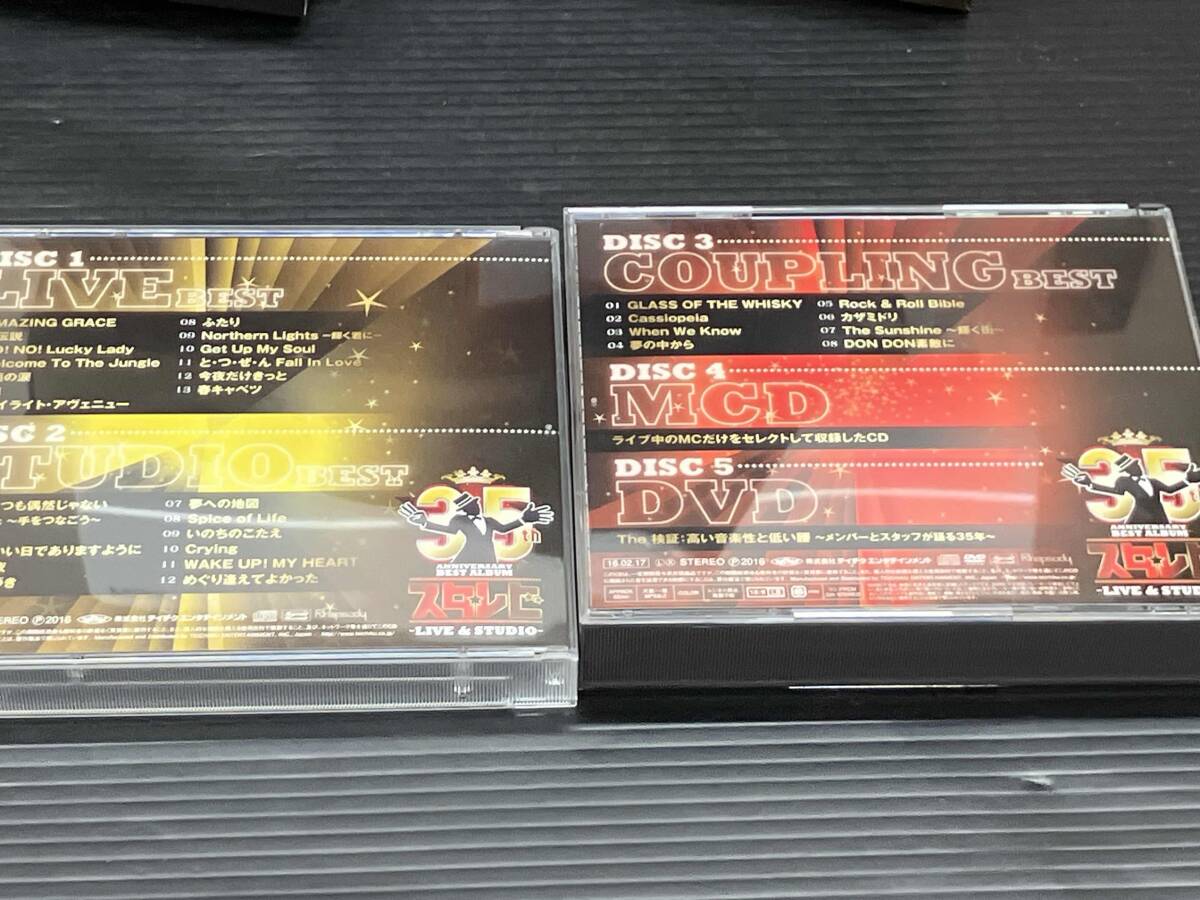 スターダスト☆レビュー CD 35th Anniversary BEST ALBUM スタ☆レビ -LIVE & STUDIO-(初回限定盤)(4CD)(DVD付)_画像5
