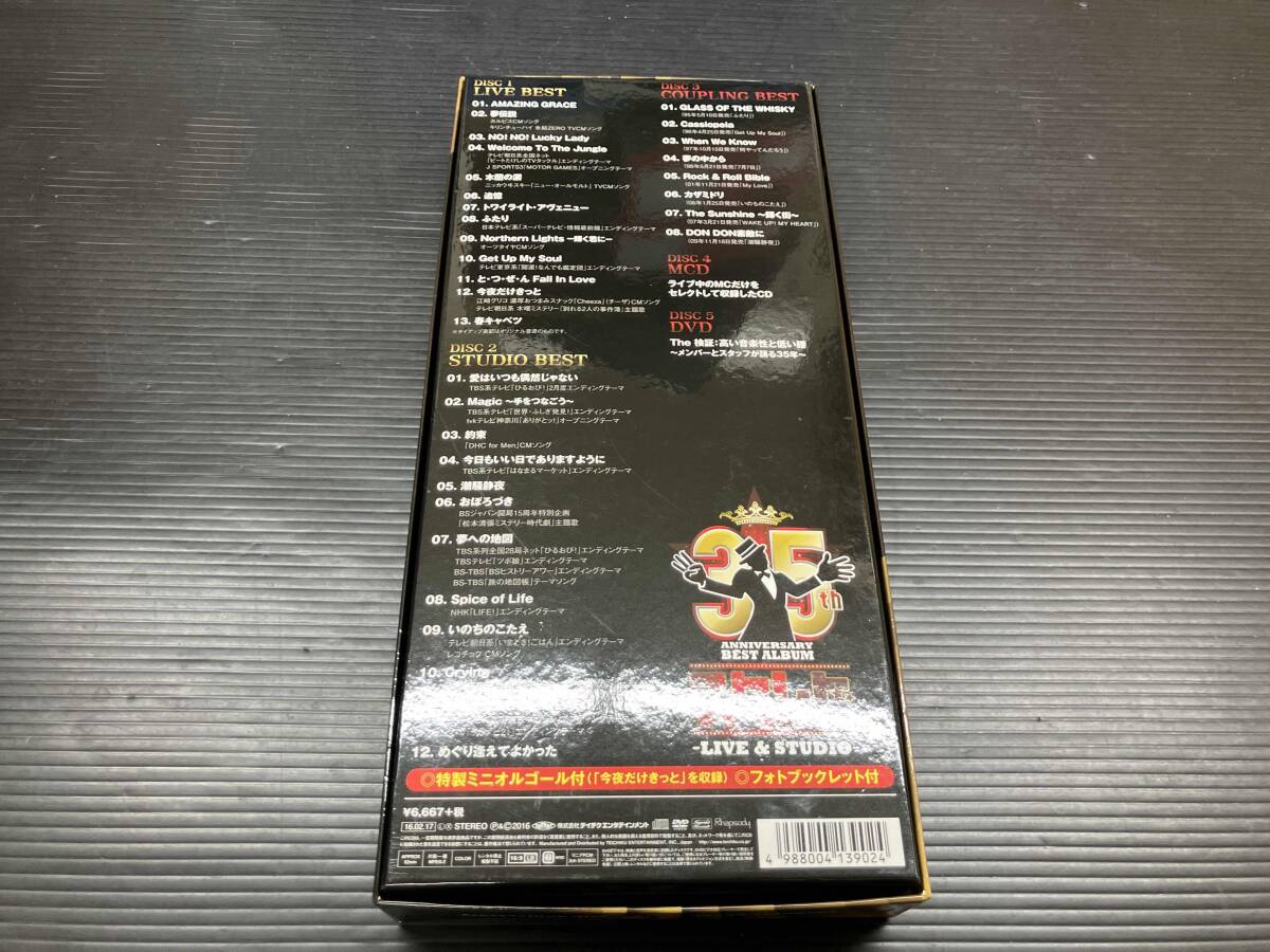 スターダスト☆レビュー CD 35th Anniversary BEST ALBUM スタ☆レビ -LIVE & STUDIO-(初回限定盤)(4CD)(DVD付)_画像2
