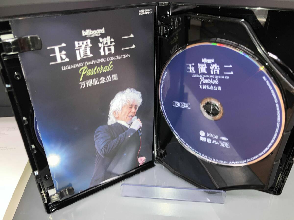 美品 DVD billboard classics 玉置浩二 LEGENDARY SYMPHONIC CONCERT 2024 'Pastorale' 万博記念公園_画像3