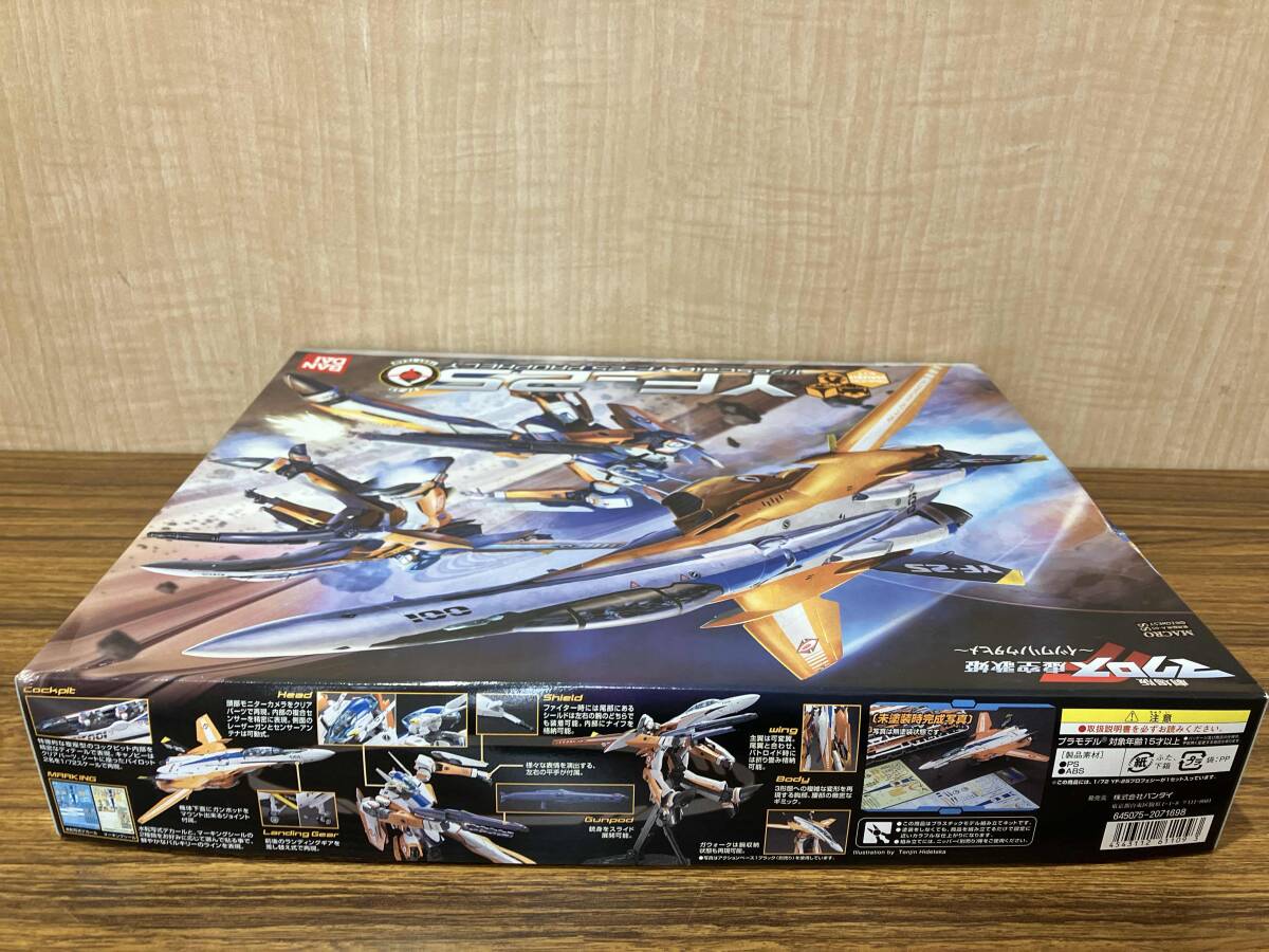 プラモデル (単品)バンダイ 1/72 YF-25 プロフェシー 「劇場(chǎng)版マクロスF 虛空歌姫~イツワリノウタヒメ~」