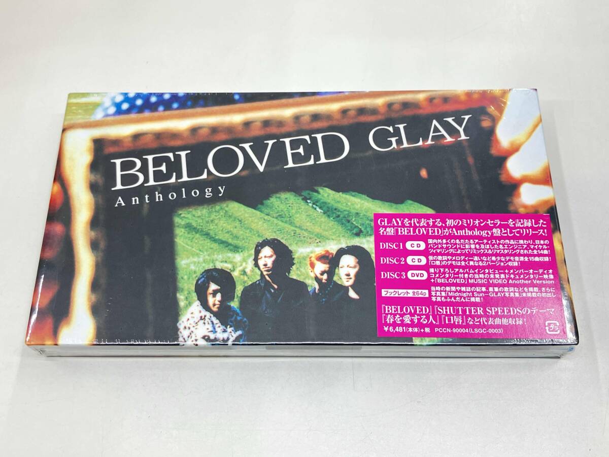 【未開封】 GLAY 「BELOVED Anthology」_画像1