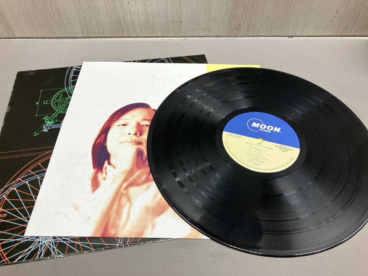 山下達郎 LP 国内盤 公式通販 僕の中の少年 山下達郎⁄僕