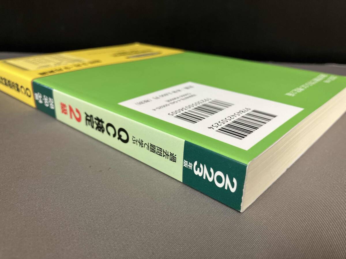  прошлое проблема ...QC сертификация 2 класс (2023 год версия )...