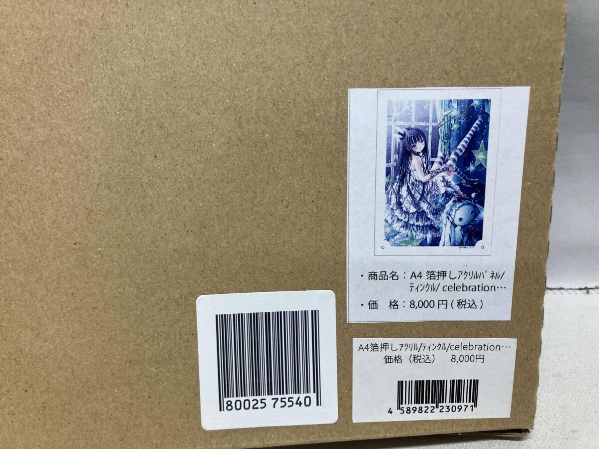 てぃんくる A4 箔押しアクリルパネル celebration tea_画像4