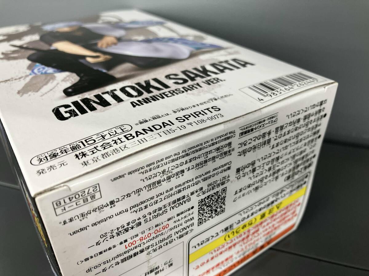 未開封品 バンプレスト 坂田銀時(shí) 銀魂 坂田銀時(shí) フィギュア 周年ver. 銀魂