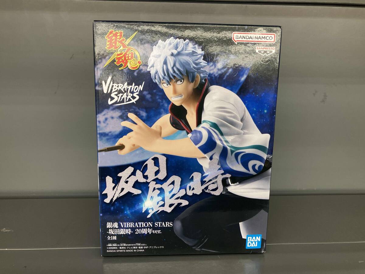 未開封品 バンプレスト 坂田銀時(shí) 銀魂 VIBRATION STARS -坂田銀時(shí)- 20周年ver. 銀魂