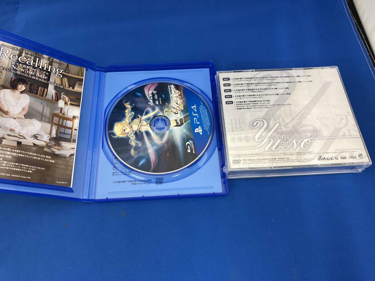 ジャンク PS4 この世の果てで恋を唄う少女 YU-NO_画像5