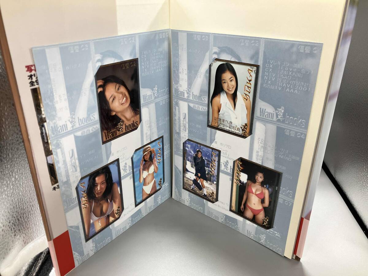 Perfume 優香写真集_画像5