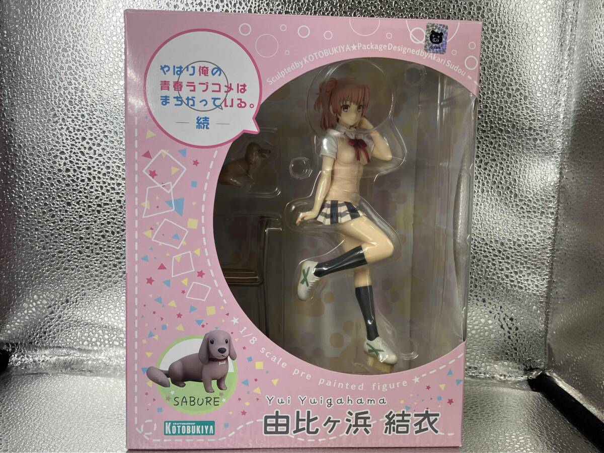 コトブキヤ 由比ヶ浜結衣 1/8 やはり俺の青春ラブコメはまちがっている。完_画像1