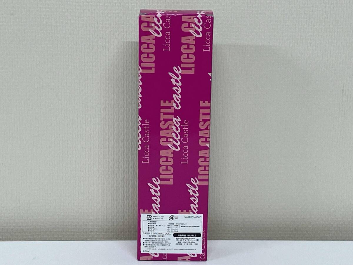 リカちゃん キャッスル 人形_画像2