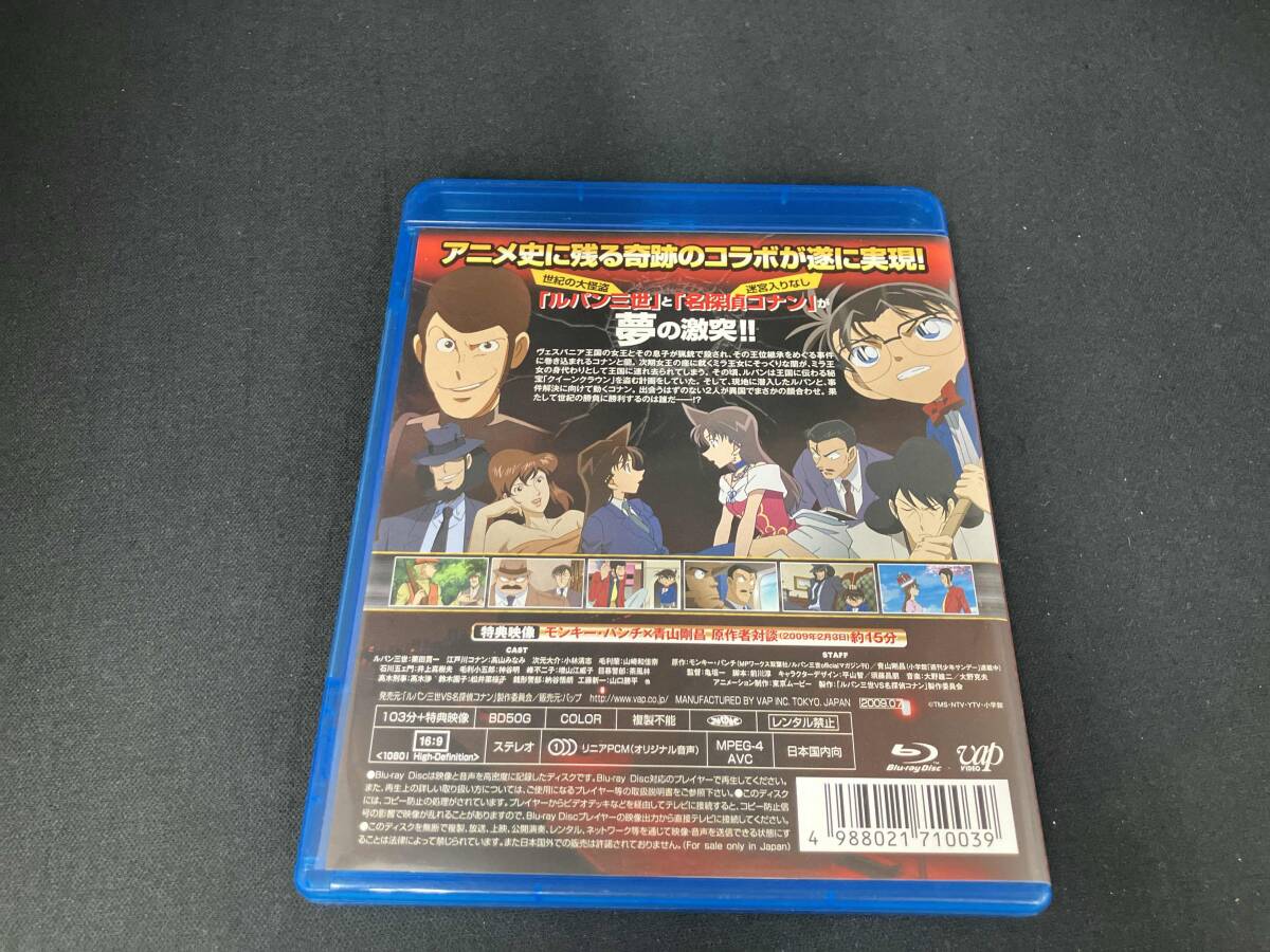 Lupin III TV специальный специальный проект Lupin III VS Detective Conan (Blu-ray Disc)