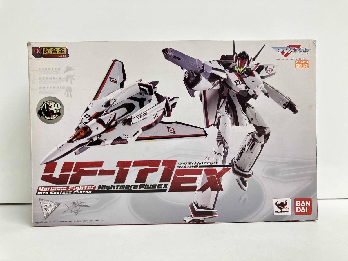 DX超合金 GE-56 VF-171EX ナイトメアプラスEX(早乙女アルト機(jī)) マクロスF