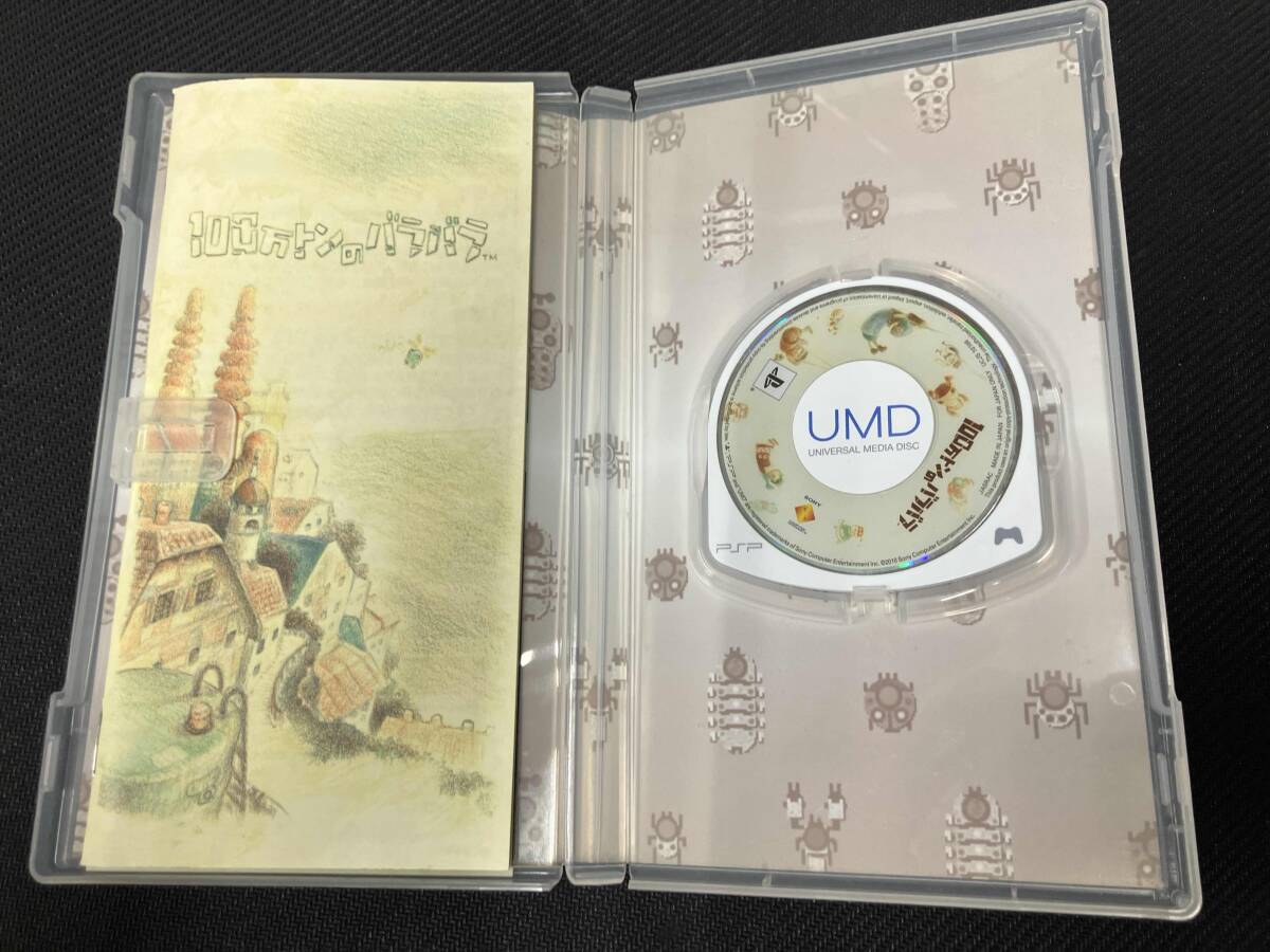 ディスクケースキズ PSP 100万トンのバラバラ_画像3