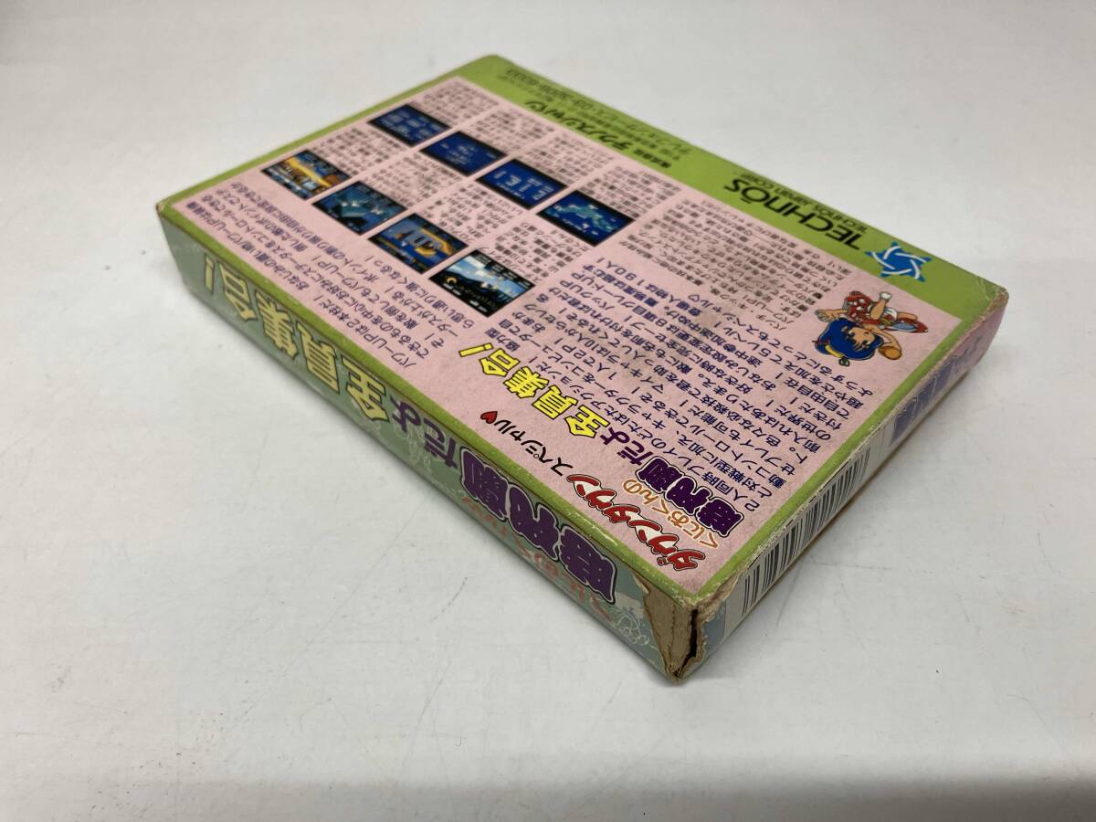 くにおくんの時代劇だよ_画像2