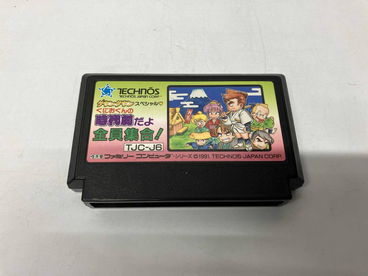 くにおくんの時代劇だよ_画像5