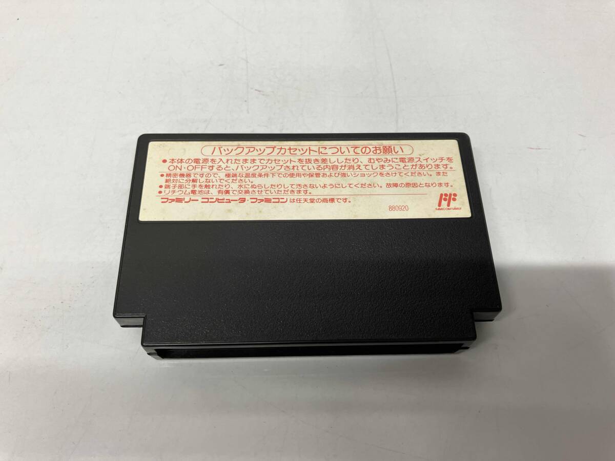 くにおくんの時代劇だよ_画像4