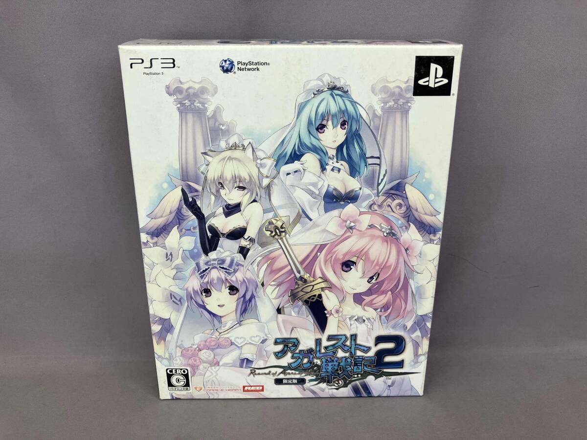 【ソフト、特典未開封】PS3 アガレスト戦記2(限定版)_画像1