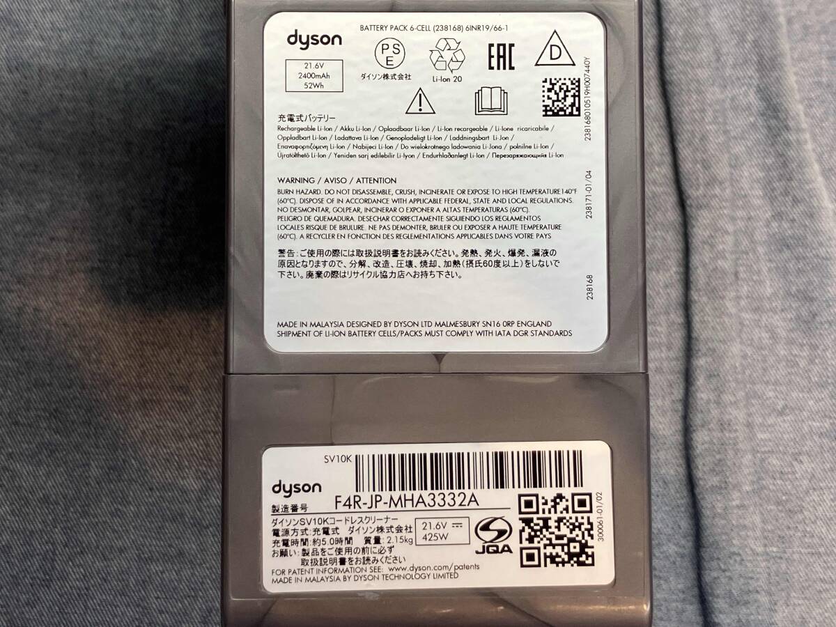 dyson Dyson V8 Slim Fluffy SV10KSLM 掃除機(▲15-10-01)_画像4
