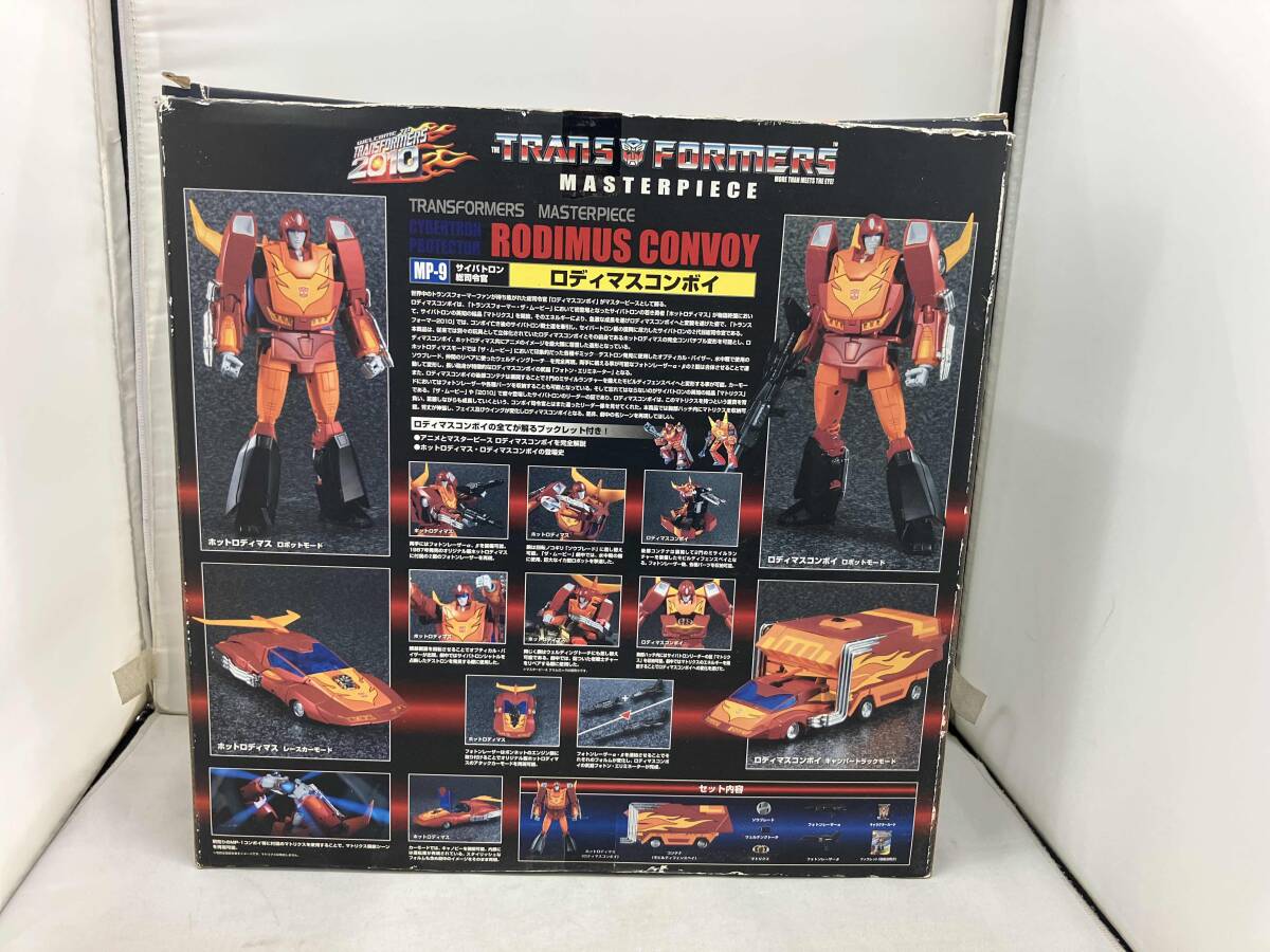 ジャンク 現状品 トランスフォーマー マスターピース 総司令官