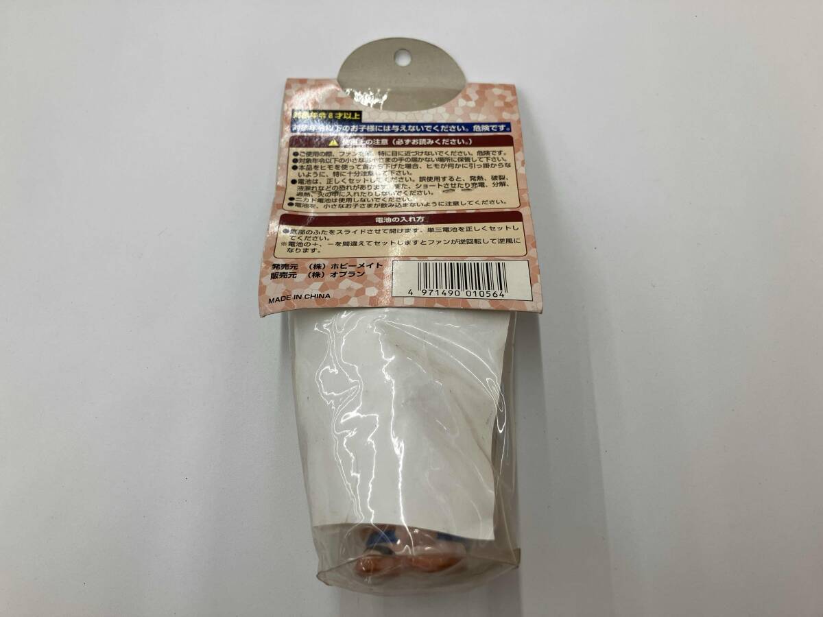  Junk *FUNNY Mini FAN Genius Bakabon износ есть нераспечатанный 