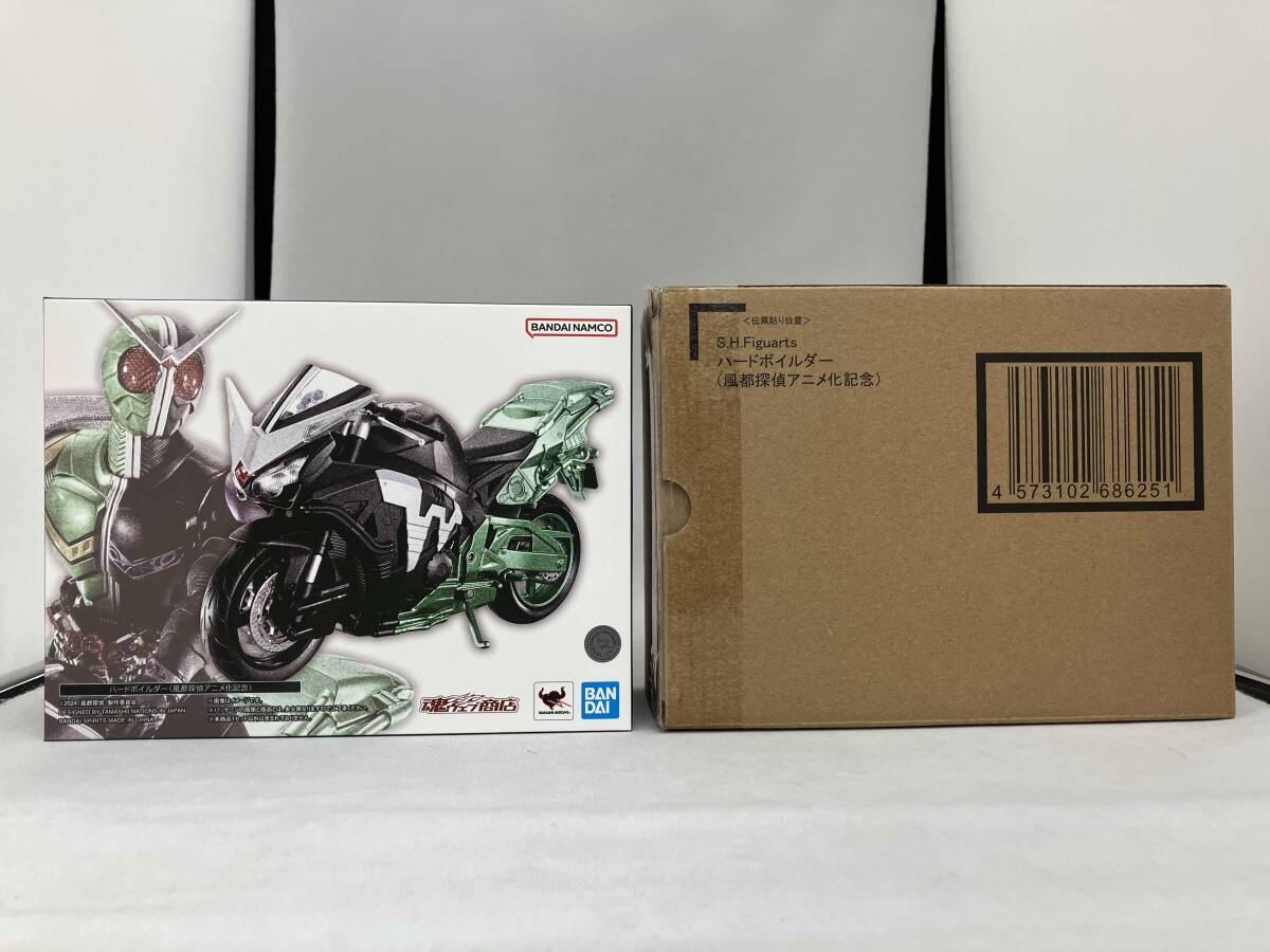 未開封品 輸送箱あり S.H.Figuarts ハードボイルダー(風都探偵アニメ化記念) 魂ウェブ商店限定 風都探偵 仮面ライダースカルの肖像 1円出品_画像1
