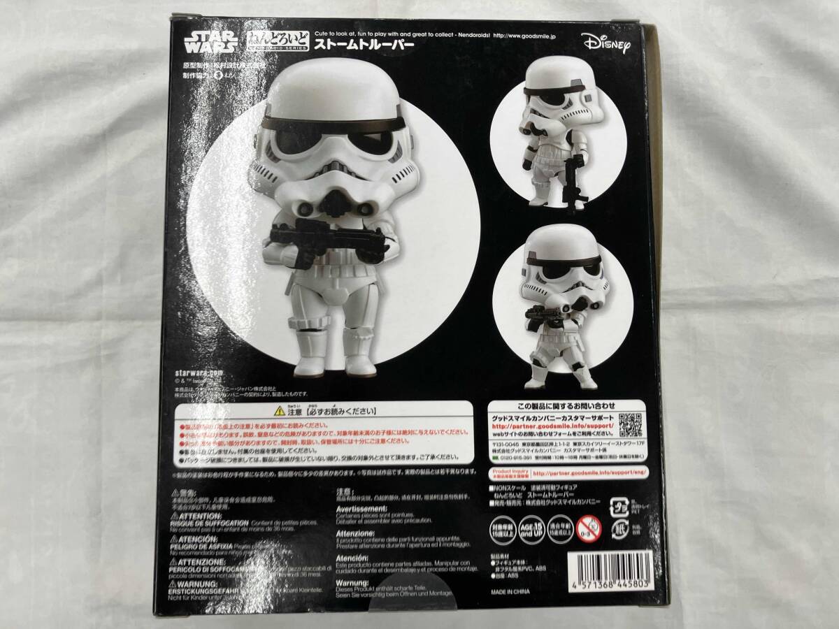 現状品 ねんどろいど 501 スターウォーズ エピソード4 ストームトルーパー スター・ウォーズ エピソード4/新たなる希望_画像2