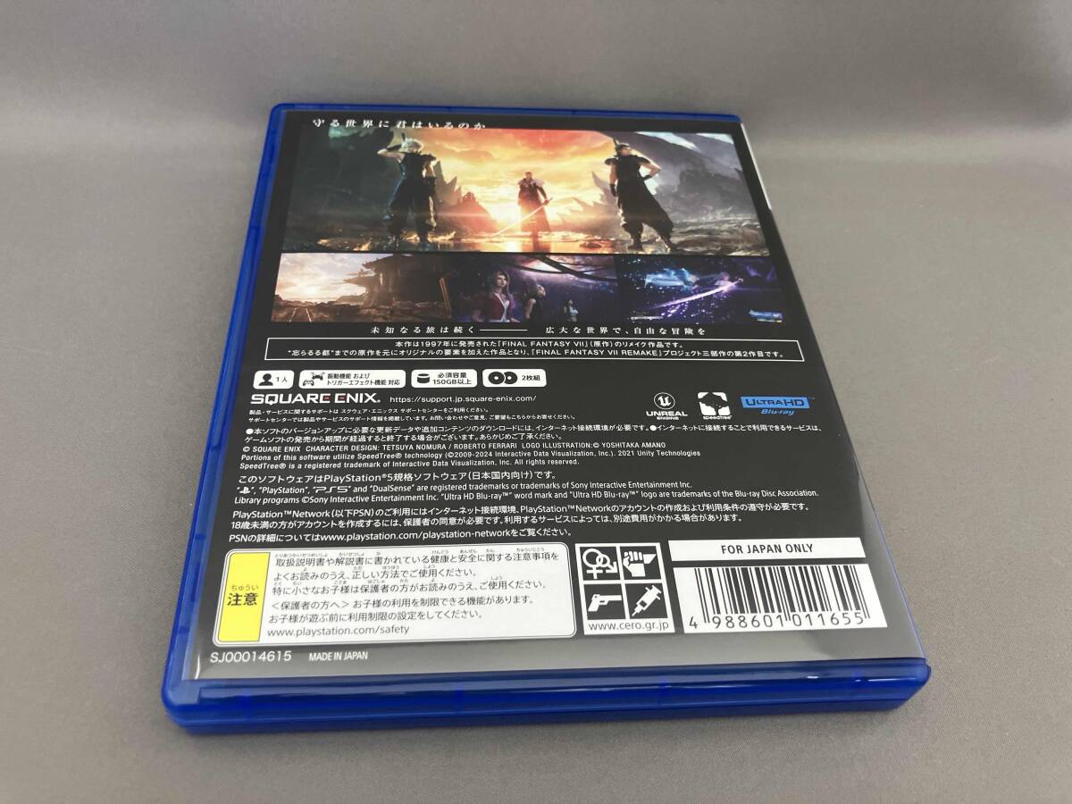 PS5 ファイナルファンタジーⅦ リバース_画像2