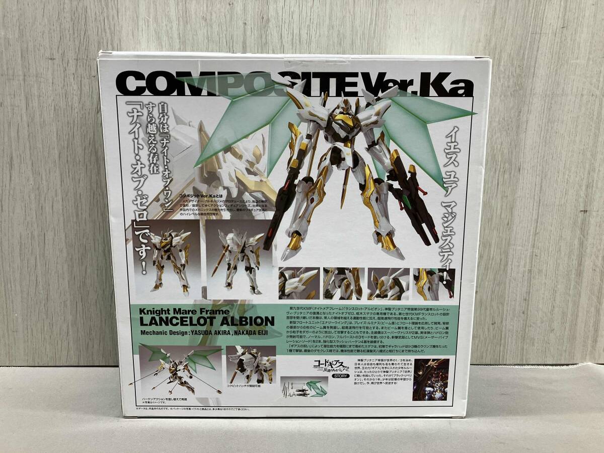 【未開(kāi)封品】COMPOSITE Ver.Ka コードギアス 反逆のルルーシュ R2 ランスロット?アルビオン コードギアス 反逆のルルーシュR2