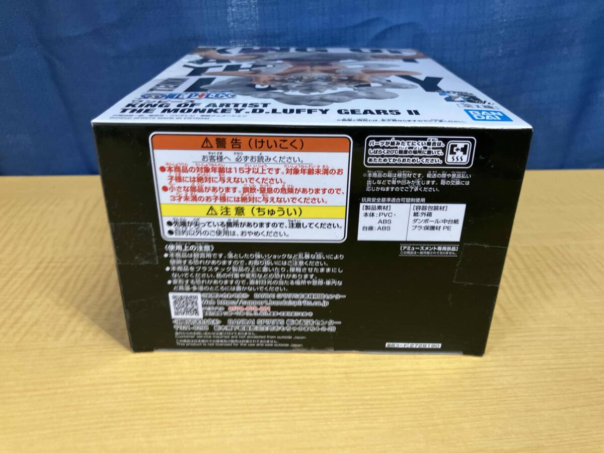 バンプレスト モンキー・D・ルフィ ワンピース KING OF ARTIST THE MONKEY.D.LUFFY GEAR5 Ⅱ ワンピース_画像2