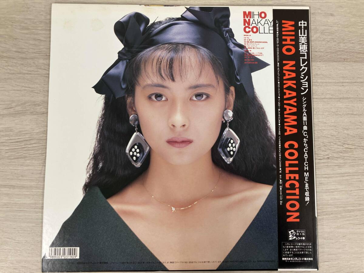 【LP・帯付】中山美穂 MIHO NAKAYAMA COLLECTION K28A 830_画像2