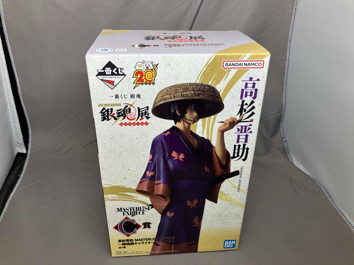 C賞 高杉晉助 MASTERLISE EXPIECE ~銀魂展キャラクタービジュアル~ 一番くじ 銀魂 生誕20周年記念 銀魂展 ~はたちのつどい~ 銀魂