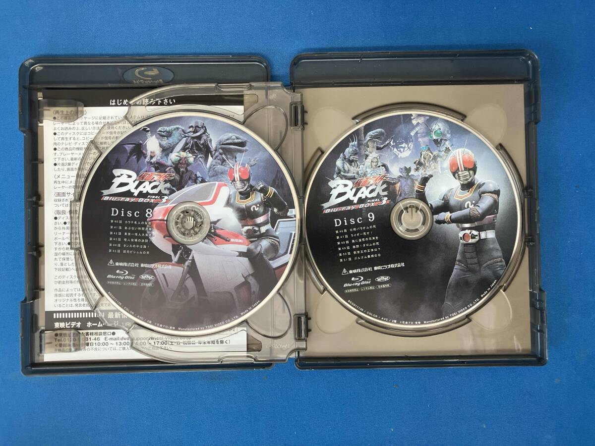  Kamen Rider BLACK Blu-ray BOX 3(Blu-ray Disc)
